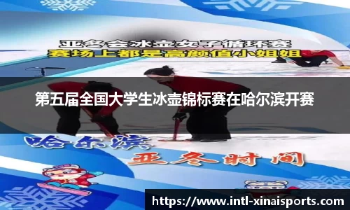 新爱体育官方网站